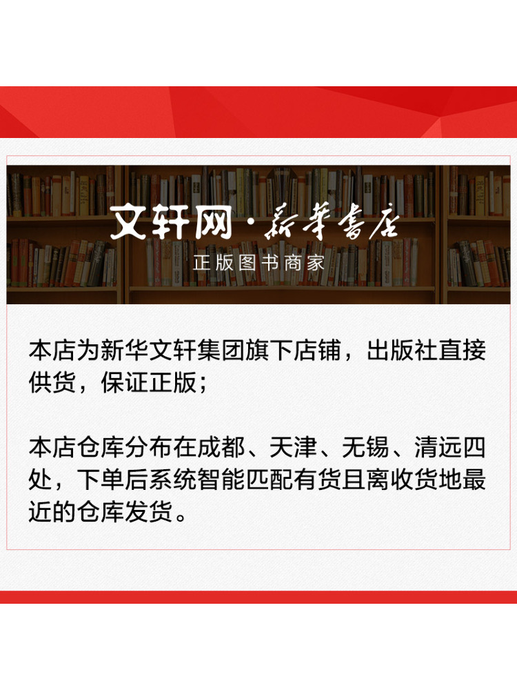 Book-Winshare Introduction To  - đánh giá và giá Table Tennis University
