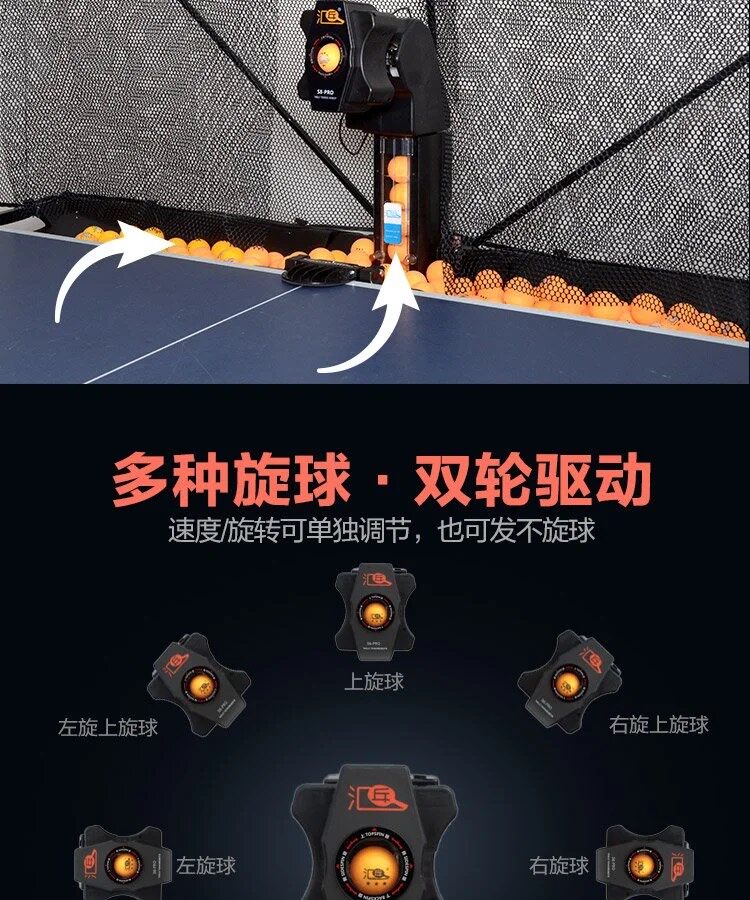 HUIPANG S8-PRO Full-Automatic  - đánh giá và giá Table Tennis Robot