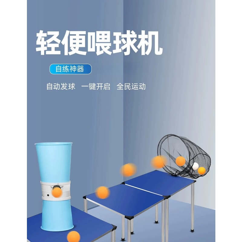 Automatic Table Tennis Robot S - đánh giá và giá Table Tennis Robot