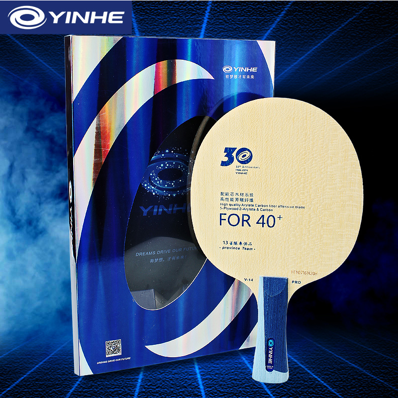 Yinhe V14 Pro Table Tennis Bla - đánh giá và giá Table Tennis Robot