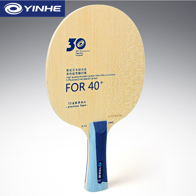 Yinhe V14 Pro Table Tennis Bla - đánh giá và giá Table Tennis Robot