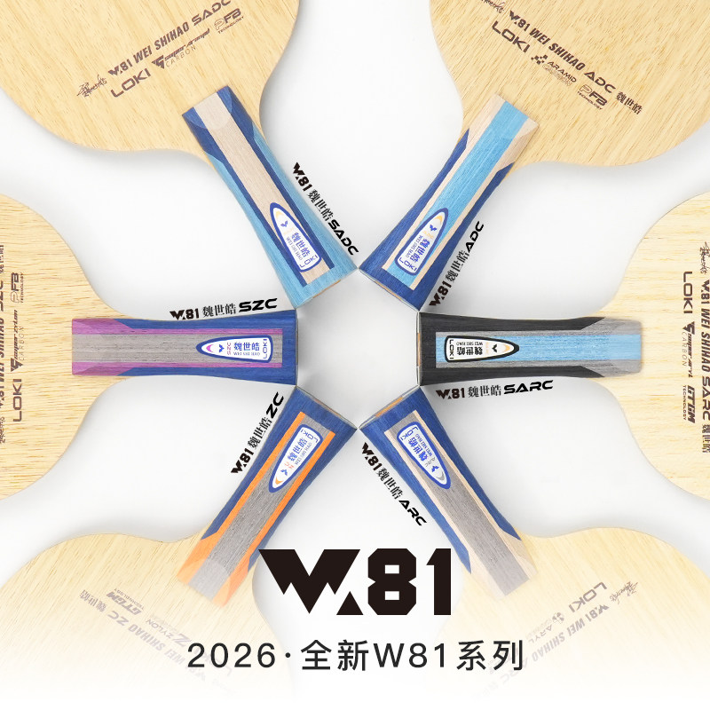 LOKI W81 Series Wei Shihao Tab - đánh giá và giá Table Tennis Usa