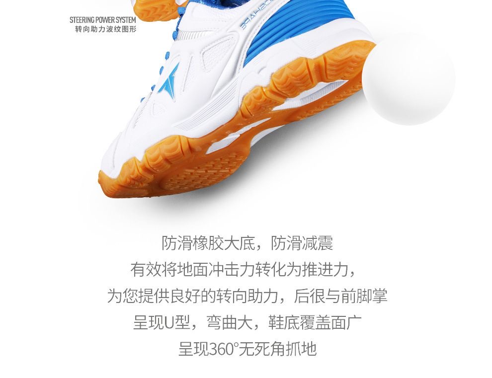 New Table Tennis Shoes Unisex  - đánh giá và giá Table Tennis Youth