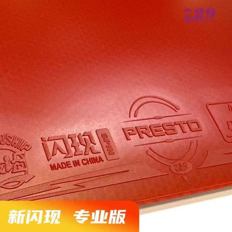 729 Flash Set Rubber Special A - đánh giá và giá Table Tennis Tournament
